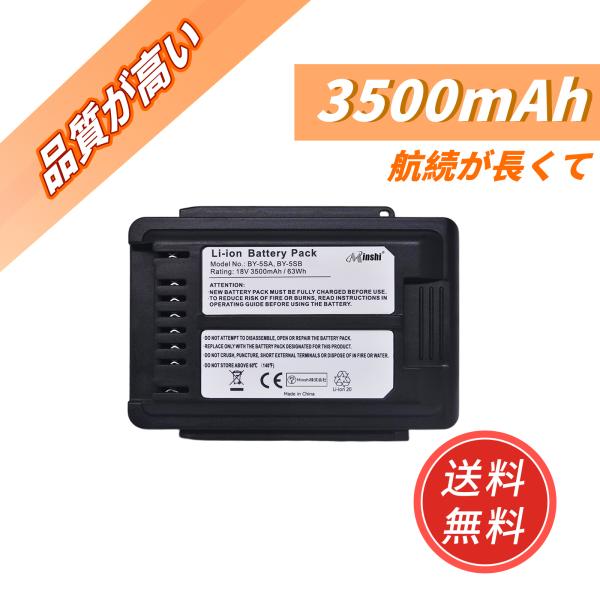 SHARP対応 互換バッテリー BY-5SB BY-5SA EC-A1R EC-A1RCN-P EC...
