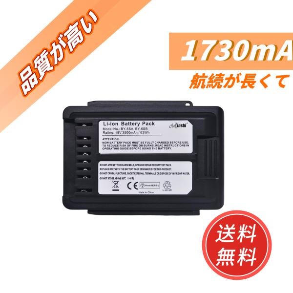 【期間限定 5%OFF】新品 SHARP BY-5SB 互換バッテリー 1730mAh 18V 対応...