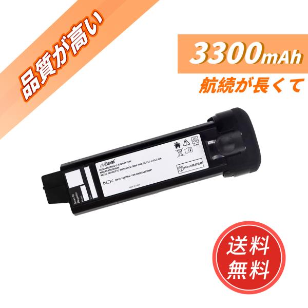 【期間限定 5%OFF】新品 Shark Shark XSBT330AS 互換バッテリー 3000m...