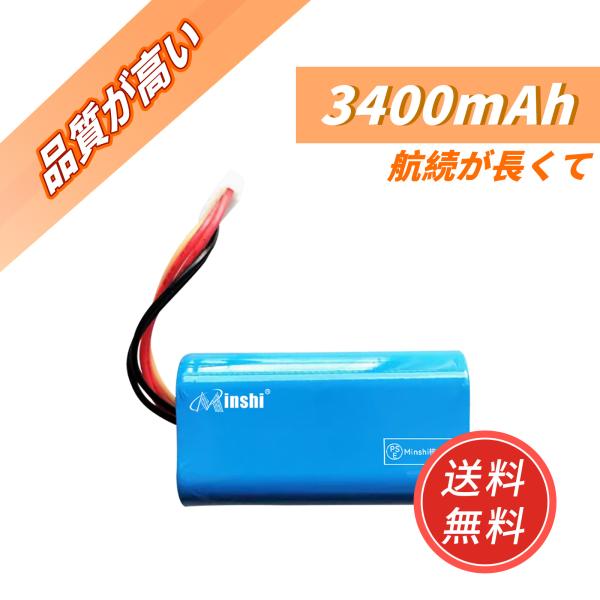 新品 SONY SRS-XB33 互換バッテリー 3400mAh 7.4V 対応用 1年保証 高性能...