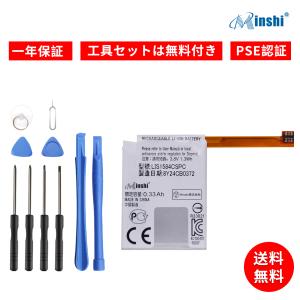 新品 CASIO LIS1584CSPC 互換バッテリー 330mAh 3.8V 対応用 1年保証 高性能 PSE認証 互換バッテリパック YHR