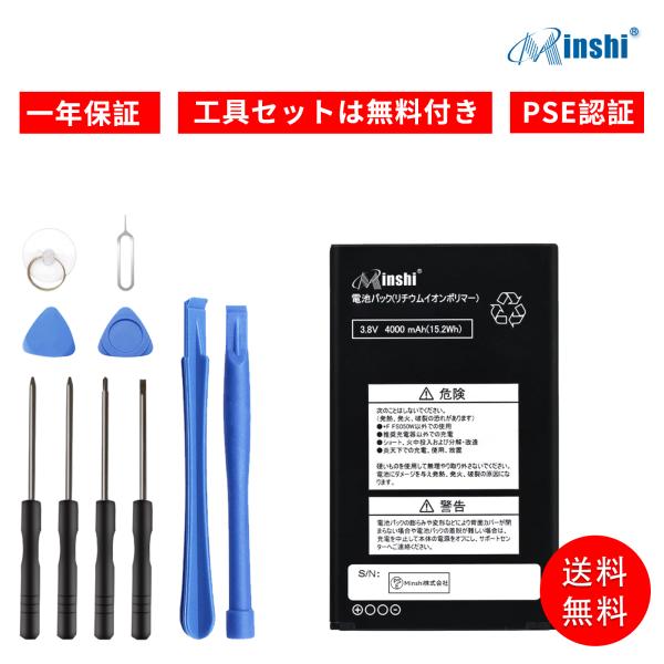 新品 FUJITSU BAT01FS050W 互換バッテリー 4000mAh 3.8V 対応用 1年...