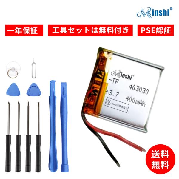 【期間限定 20%OFF】新品 GENERIC DVR 互換バッテリー 400mAh 3.7V 対応...