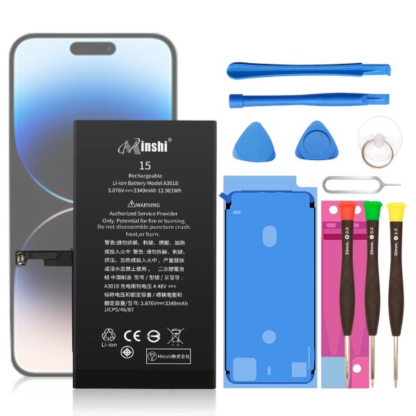 【期間限定 20%OFF】新品APPLE iPhone 15 互換バッテリー【3349mAh 3.8...