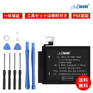 apple watch Series3 38mm バッテリー / アップル ウォッチ