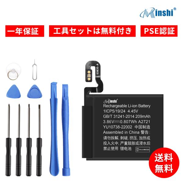 新品 Apple Watch SE2 GPS 40mm 互換バッテリー 209mAh 3.86V 対...