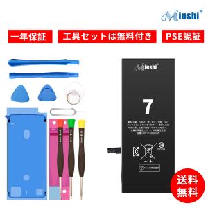 新品 ipad iPhone 7 互換バッテリー...の商品画像