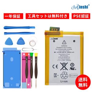 [美品]iPod 6世代前期バッテリー新品　タイプCケーブル付き 楽天市場】ipod touch 第6世代 バッテリーの通販