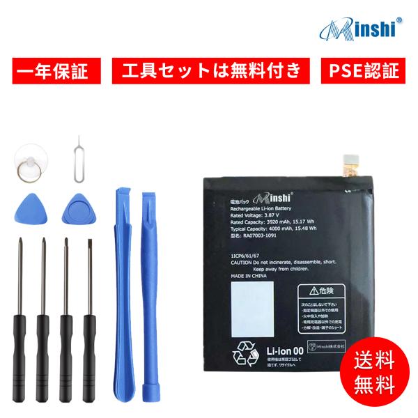 新品 Fujitsu Arrows We 5G 互換バッテリー 4000mAh 3.87V 対応用 ...