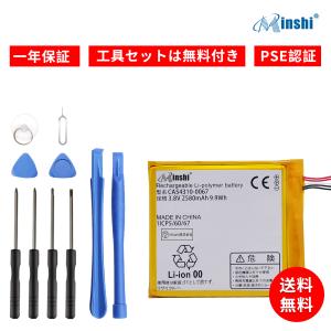 新品FUJITSU Arrows NX F-01K /F-04K 互換バッテリー【2580mAh 3.8V】1年保証 PSE認証 互換バッテリパック