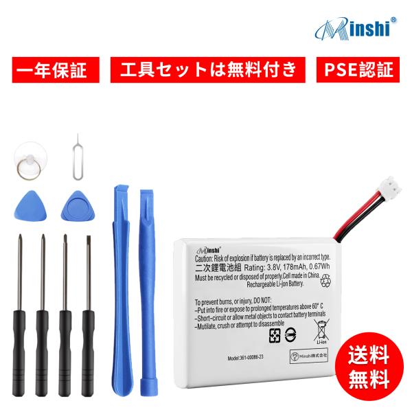 新品Garmin 361-00086-00 互換バッテリー【178mAh 3.8V】1年保証 PSE...