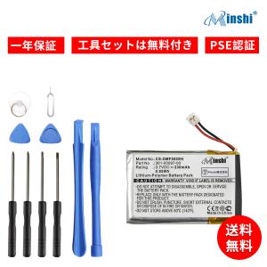 新品 Garmin S60 互換バッテリー 23...の商品画像