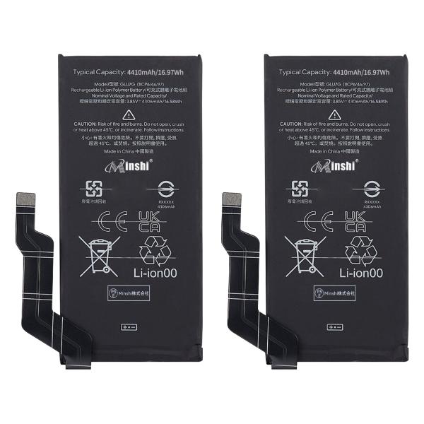 【期間限定 5%OFF】新品 Google GX7AS  互換バッテリー 4410mAh 3.85V...