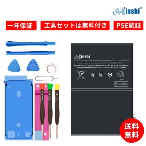 iPad 互換品【 新品 】iPad Air2 第2世代 9.7