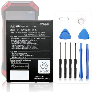 au 純正品　電池パック　バッテリー　TORQUE G06 KYG03UAA 楽天市場】au純正 TORQUE G06 KYG03UAA 電池パック 京セラ