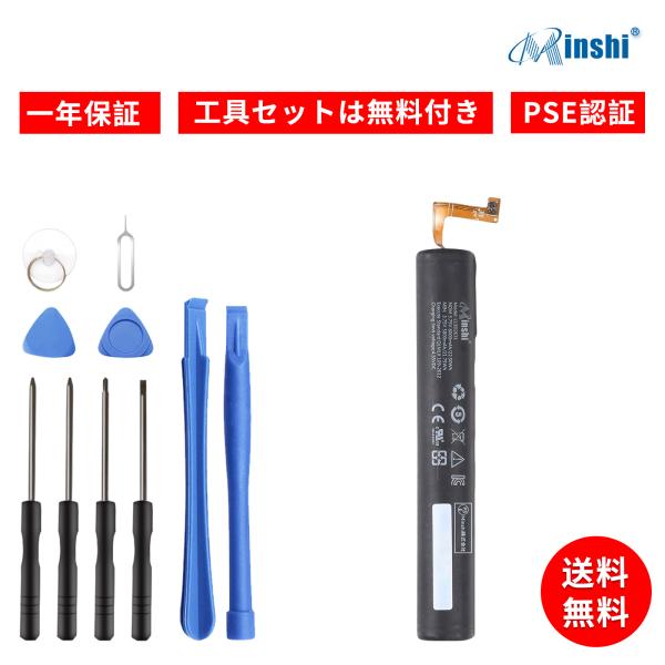 新品 Lenovo Yoga Tablet 8 B6000 互換バッテリー 6000mAh 3.75...