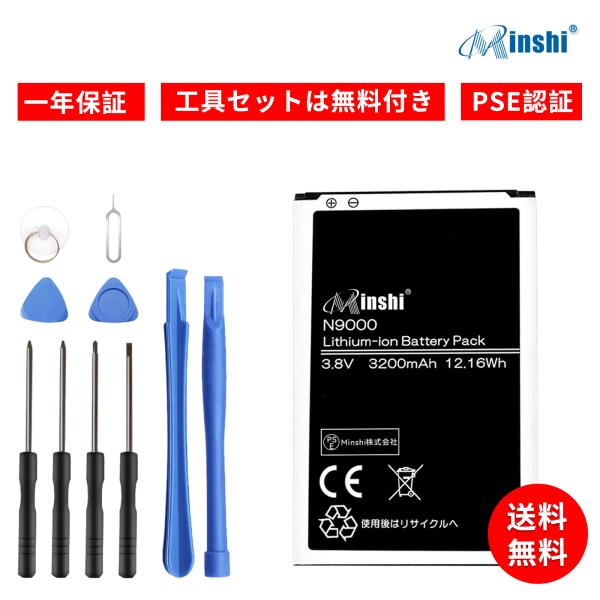 新品Samsung NOTE3 B800BE/N9000 互換バッテリー【3200mAh 3.8V】...