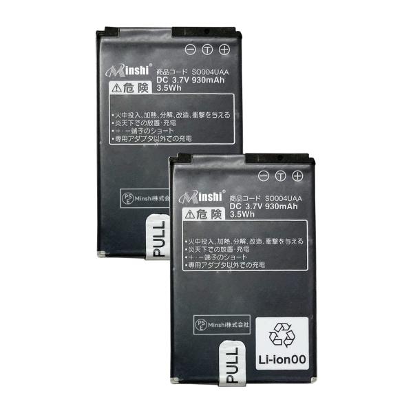 新品 Sony AU URBANO AFFARE 互換バッテリー 930mAh 3.7V 対応用 1...