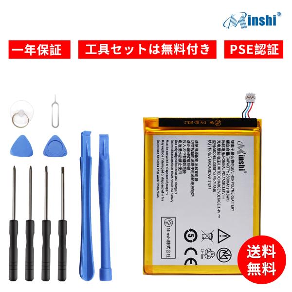 新品 ZTE Li3928T44P3h715345 互換バッテリー 2800mAh 3.85V 対応...