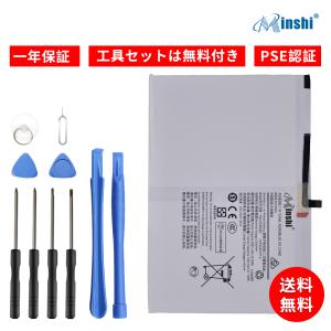 【期間限定 15%OFF】新品 SAMSUNG HQ-6300SD 互換バッテリー 6820mAh 3.85V 対応用 1年保証 高性能 PSE認証 互換バッテリパック YJB