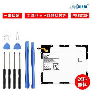 【期間限定 15%OFF】新品 SAMSUNG SM-T583 互換バッテリー 7300mAh 3.8V 対応用 1年保証 高性能 PSE認証 互換バッテリパック YKZ
