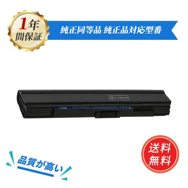 新品ACER AL10C31 互換バッテリー【5200mAh 11.1V】 1年保証 PSE認証