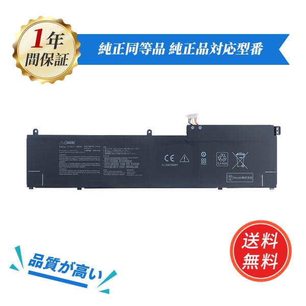 【期間限定5%OFF】新品 ASUS C32N2002 互換バッテリー 8230mAh 11.55V...