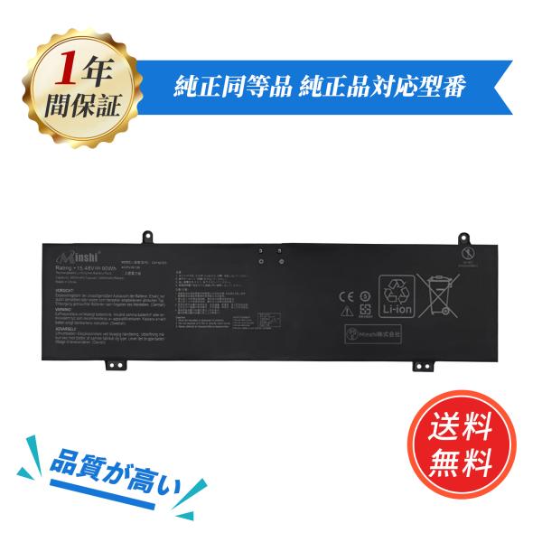 新品 ASUS C41N2303 互換バッテリー 5650mAh 15.48V 対応用 1年保証 高...