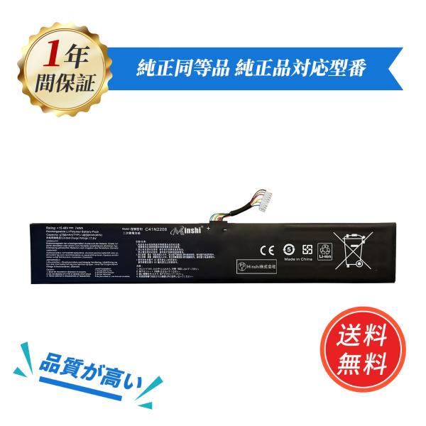 新品 ASUS C41N2208 互換バッテリー 4780mAh 15.48V 対応用 1年保証 高...