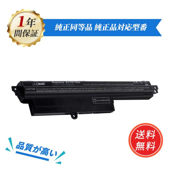 ASUS対応 A31LM2H 1566-6868 A31LMH2 A3lNl302 A31LM9H ...