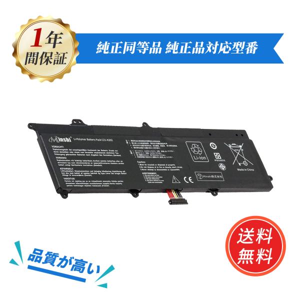 エイスース 新品 ASUS C21-X202 Asus VivoBook S200 S200E S2...