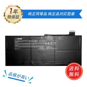 Lenovo レノボ ThinkPad X13 Gen 1 | X390 X395 純正 交換用内蔵