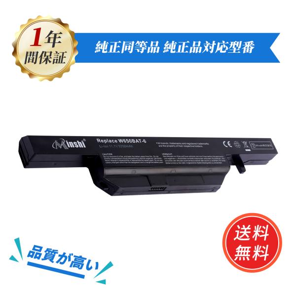CLEVO 新品 W650BAT-6 CLEVO W650 W651 W655 W670 HASEE...