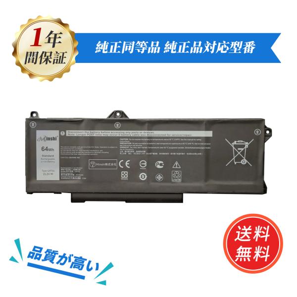 【期間限定5%OFF】新品 DELL Precision 3470 互換バッテリー 4210mAh ...