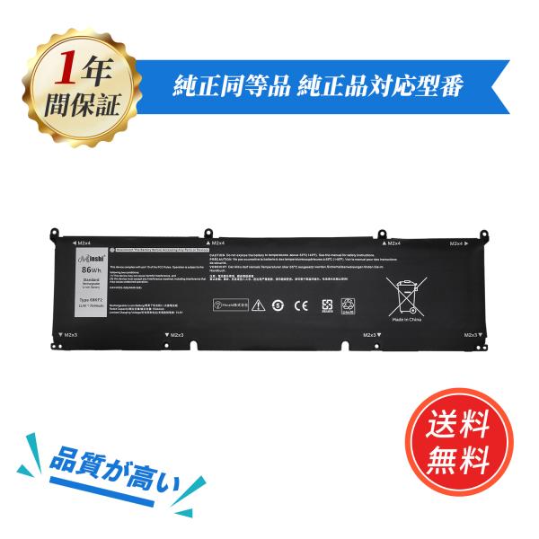 【期間限定5%OFF】新品 DELL G15 5511 互換バッテリー 7167mAh 11.4V ...