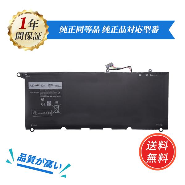 【期間限定5%OFF】新品 DELL XPS 13 (9360) 互換バッテリー 7800mAh 7...