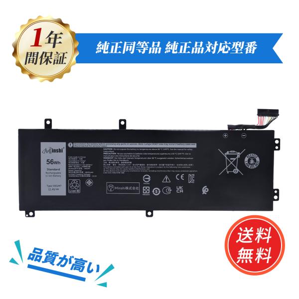 【期間限定5%OFF】新品 DELL 7501  互換バッテリー 4912mAh 11.4V 対応用...