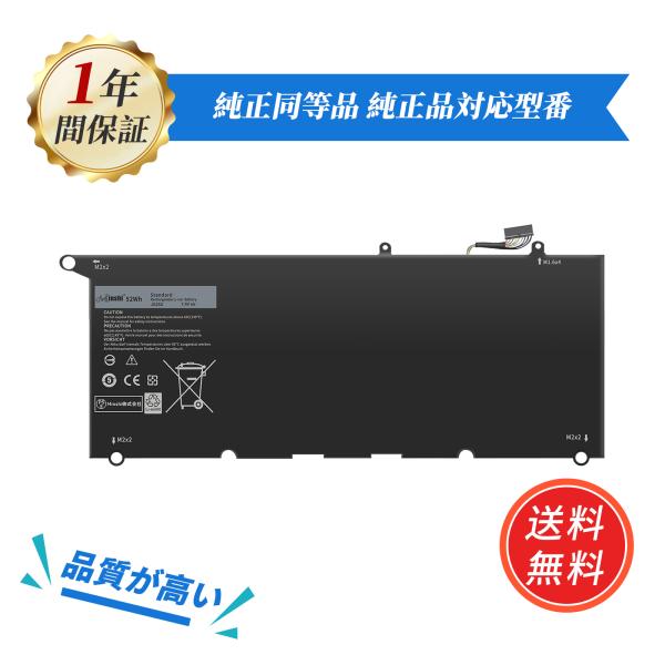 デル 新品 DELL Dell XPS 13 (9343) XPS 13 (9350) JD25G ...