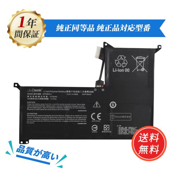 新品 EPSON NP50BAT-4 NP50DB NP70HK 互換バッテリー 3223mAh 1...