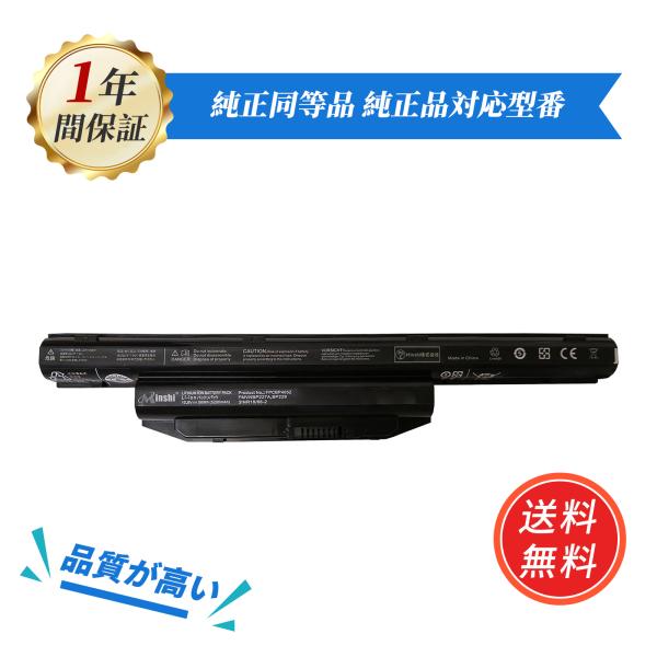 【大容量タイプ】富士通 新品 FUJITSU FMVNBP229A FBP0300S LIFEBOO...