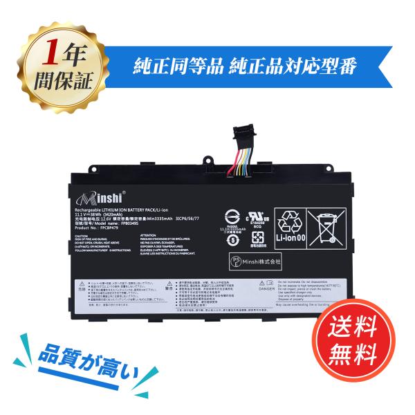 新品Fujitsu FPB0349S 互換バッテリー【3420mAh 11.1V】 1年保証 PSE...