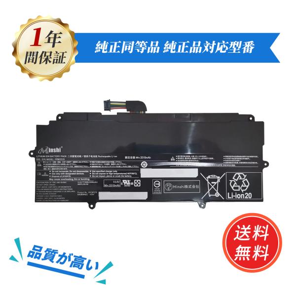 新品Fujitsu FPCBP579 互換バッテリー【3490mAh 14.4V】 1年保証 PSE...