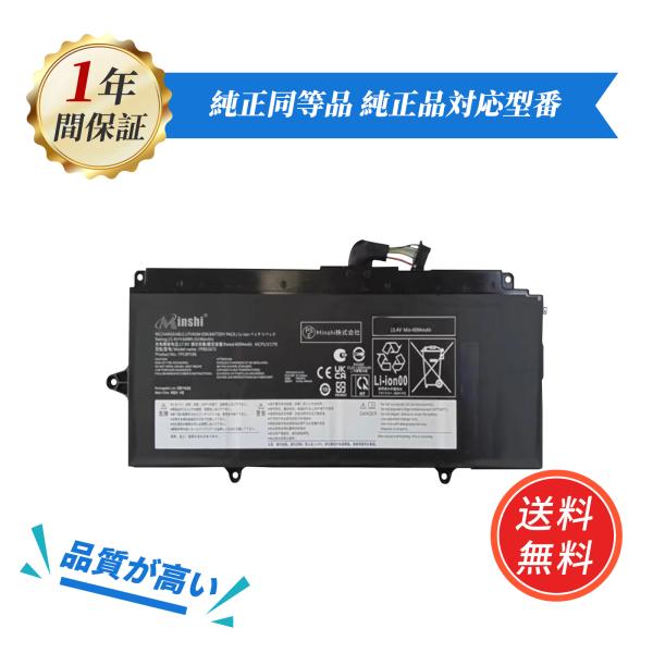 新品 FUJITSU FPCBP596 互換バッテリー 4196mAh 15.4V 対応用 1年保証...