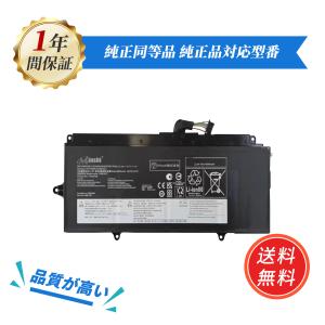 純正よりお得！ 新品 FUJITSU FPB0367S 互換バッテリー 4196mAh 15.4V 対応用 1年保証 高性能 PSE認証 互換バッテリパック YIZ