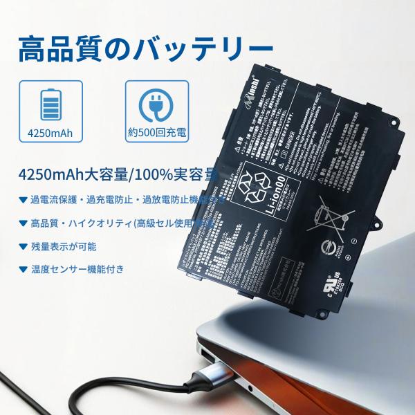 新品FUJITSU FPCBP557 互換バッテリー【4250mAh 7.2V】 1年保証 PSE認...