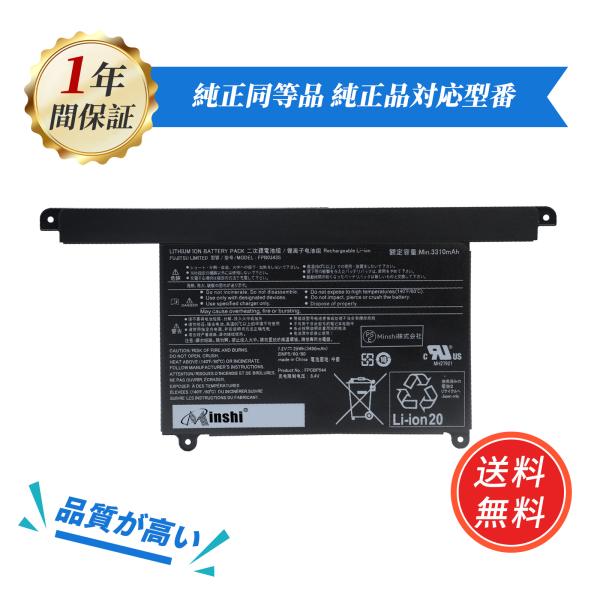 【期間限定5%OFF】【新品1年保証】【minshi】FUJITSU FPB0343S【3490mA...