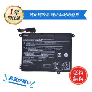 MacBook Air WorldPlus A2389互換バッテリー M1 2020 A2337 対応