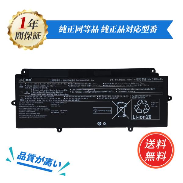 【18ヶ月保証】 Fpb0340s fujitsu ノート PC ノートパソコン 互換 バッテリー ...