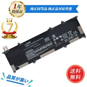 純正よりお得！ 新品 HP Elite Dragonfly G1 互換バッテリー V 対応用 1年保証 高性能 PSE認証 互換バッテリパック ZCZ