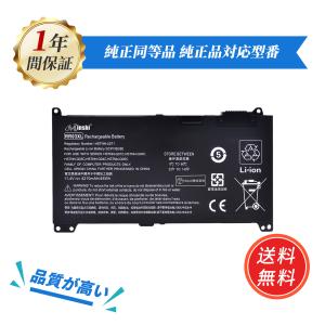 【期間限定 5%OFF】新品 HP RR03XL 互換バッテリー 4210mAh 11.4V 対応用 1年保証 高性能 PSE認証 互換バッテリパック YHL
